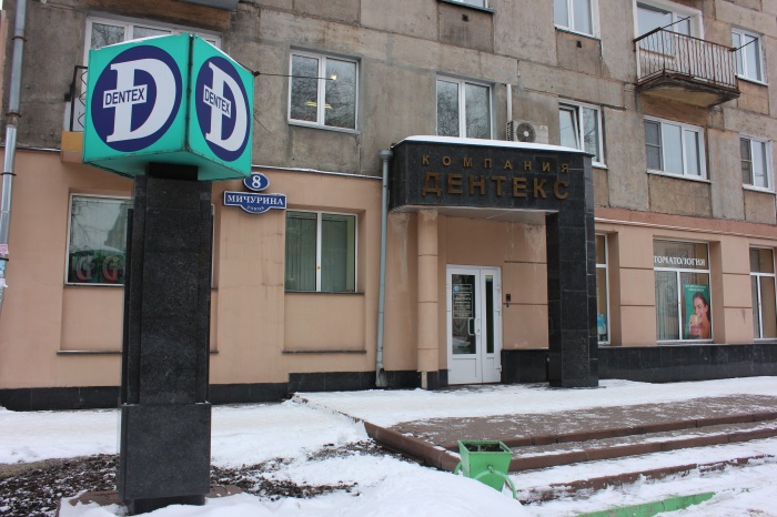 ул. Мичурина 8