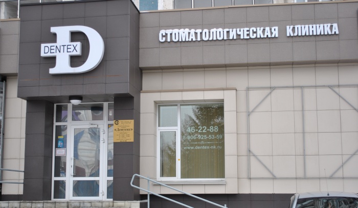 ул. Кирова 65